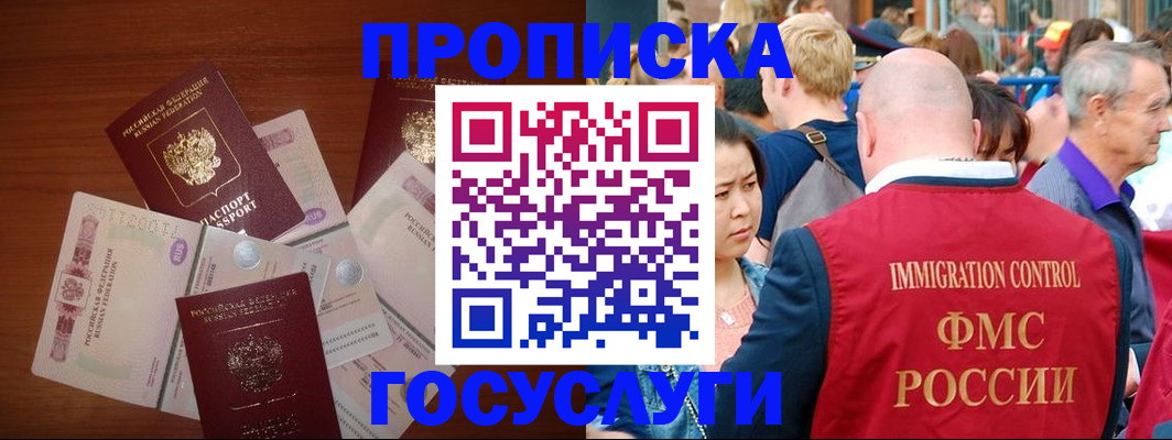 форма 3 в Немане