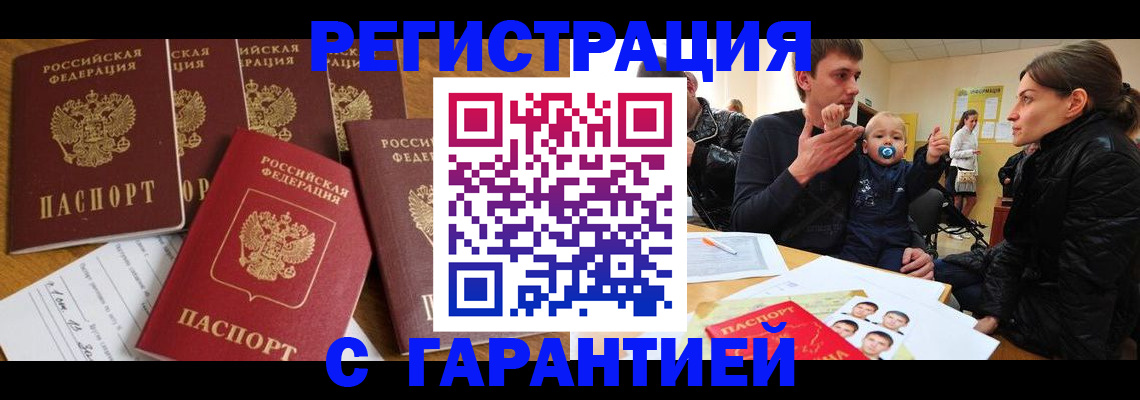 регистрация для дет. сада в Немане