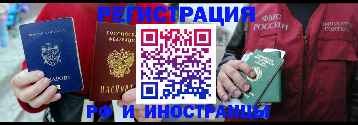 где прописаться в Немане